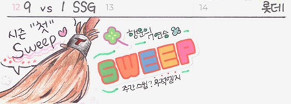 [잡담] 다이어리 뜡이인데용... 이번주 승리 가득한 주라 같이 보자고 가져왔어요🖤❤️ | 인스티즈