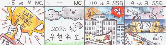 [잡담] 다이어리 뜡이인데용... 이번주 승리 가득한 주라 같이 보자고 가져왔어요🖤❤️ | 인스티즈