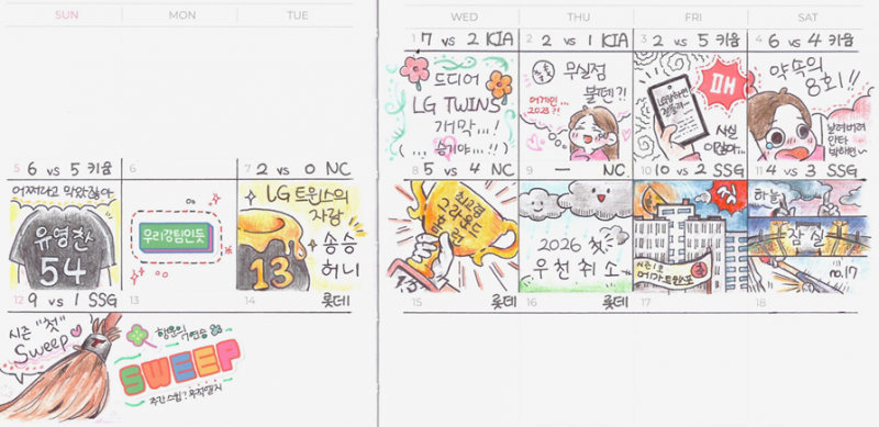 [잡담] 다이어리 뜡이인데용... 이번주 승리 가득한 주라 같이 보자고 가져왔어요🖤❤️ | 인스티즈