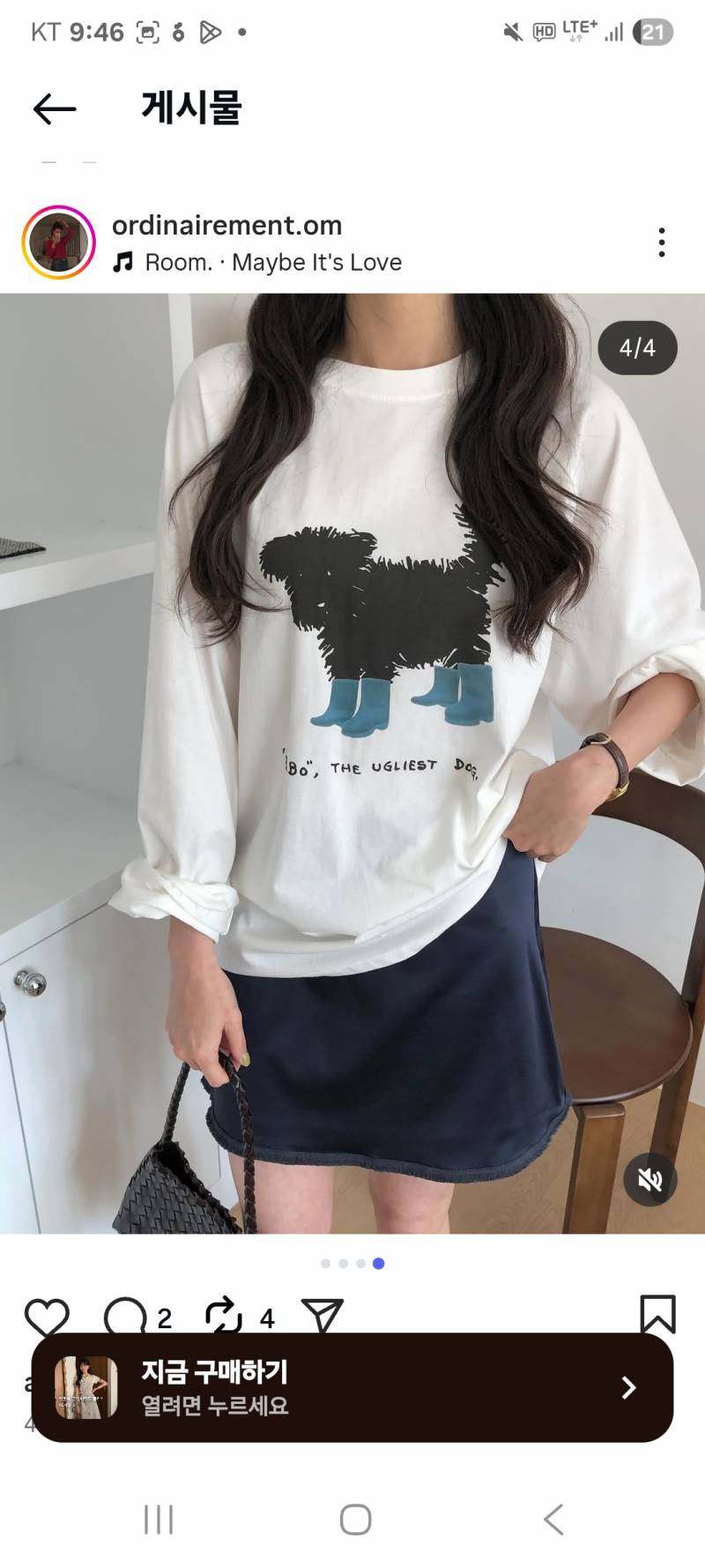 [잡담] 꽃놀이룩 착장 이렇게 사려는데 꾸안꾸로 오때?! | 인스티즈