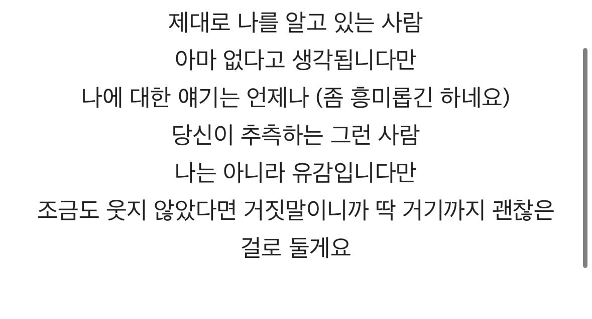 [잡담] 난 억울할때마다 항상 아이유 레드퀸 개사 버전 들음 | 인스티즈