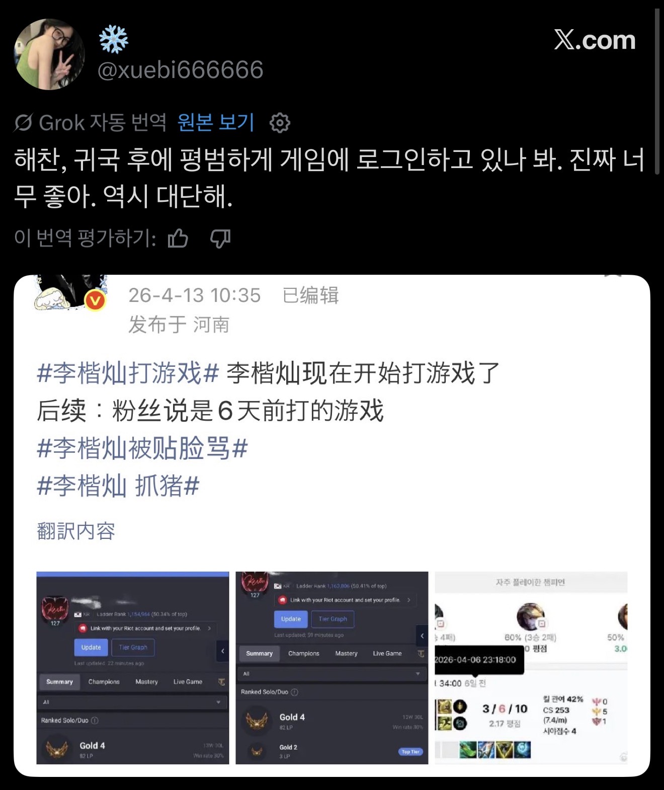 [마플] 그래도 아침일 크게 맘 안상했나보다 | 인스티즈