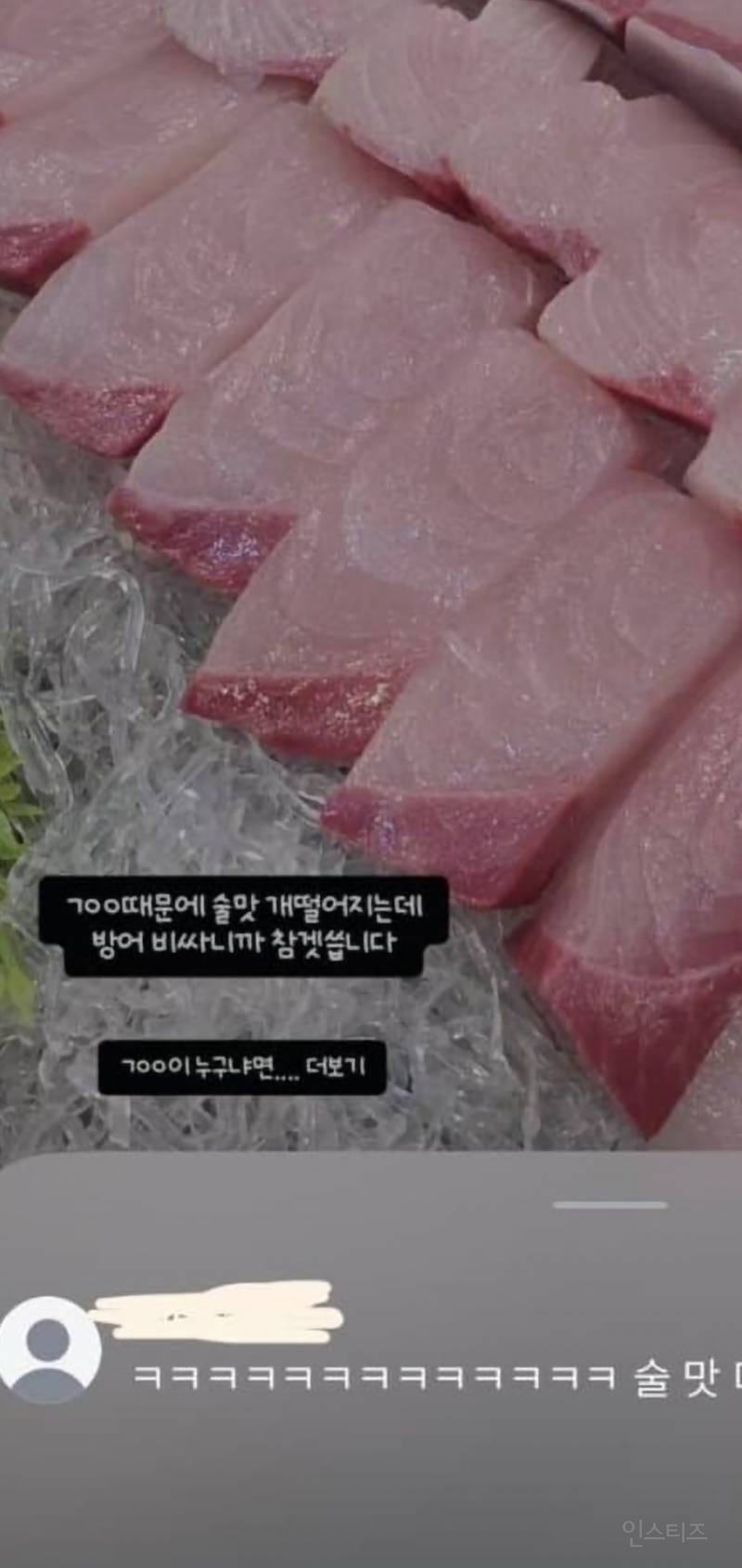 ️️🚫훌쩍훌쩍 요즘 간호사 따돌림 수준.blind | 인스티즈