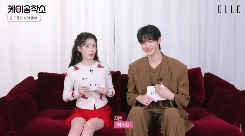 [잡담] 대군부인) 자꾸 뼈에 뭘 자꾸 새기는 아이유 변우석ㅋㅋㅋㅋㅋㅋㅋㅋㅋ | 인스티즈