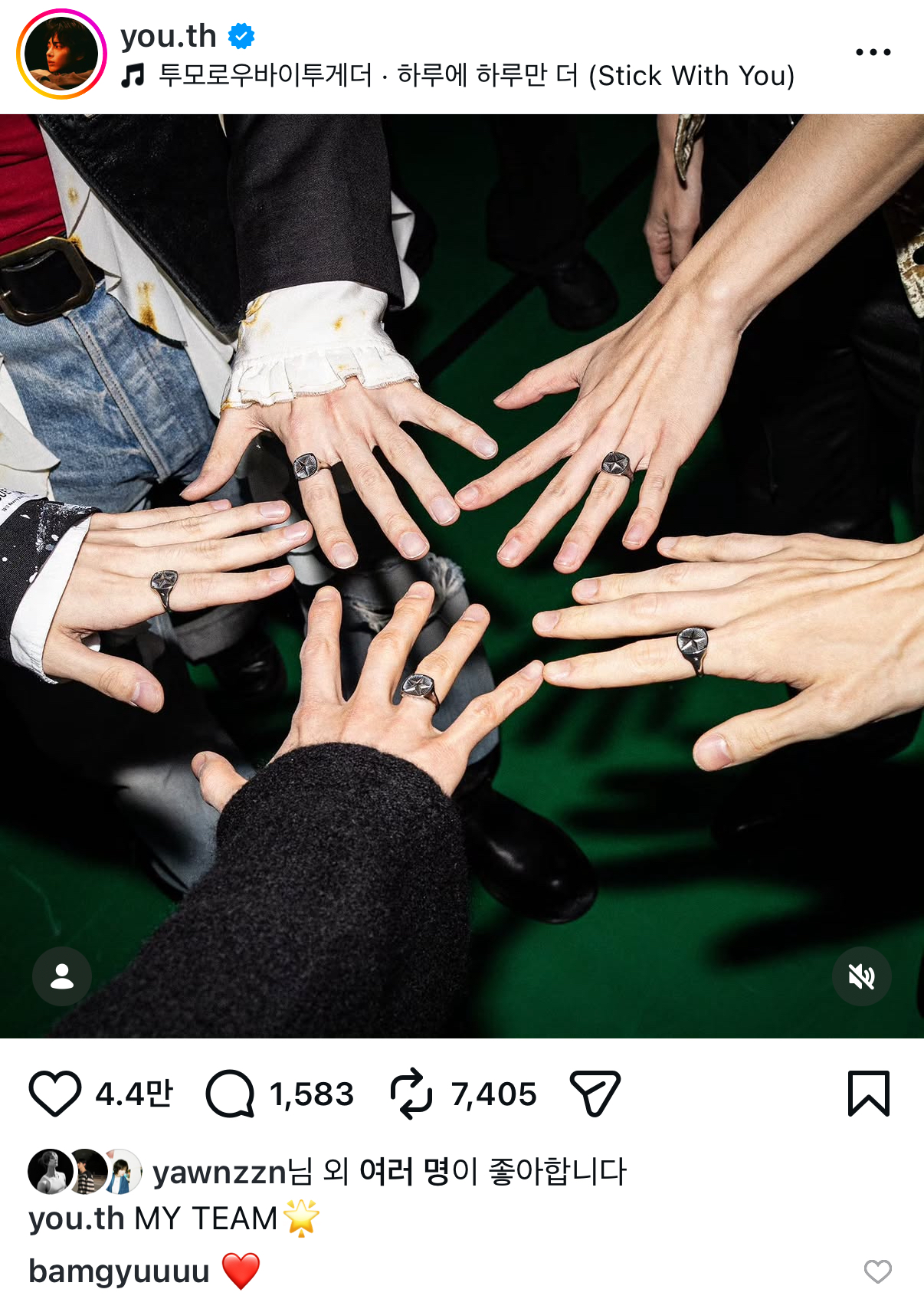 [잡담] 투바투 ㄹㅈㄷ 팀미새그룹임.. | 인스티즈