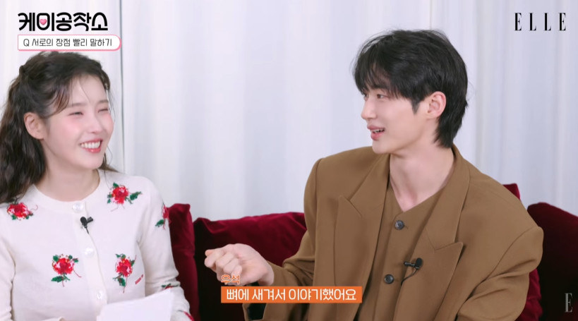 [잡담] 대군부인) 자꾸 뼈에 뭘 자꾸 새기는 아이유 변우석ㅋㅋㅋㅋㅋㅋㅋㅋㅋ | 인스티즈