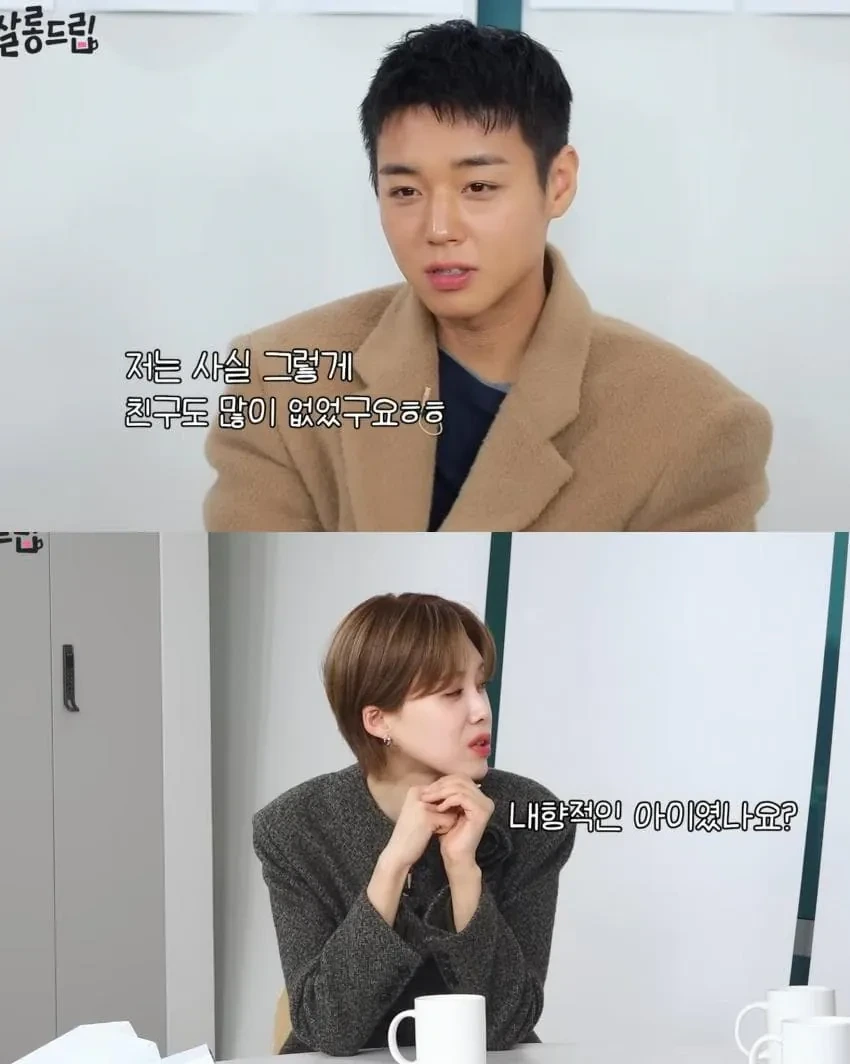 🔥초딩때 뚱뚱한데도 tv 나온다며 왕따 당했었다는 왕사남 박지훈 | 인스티즈