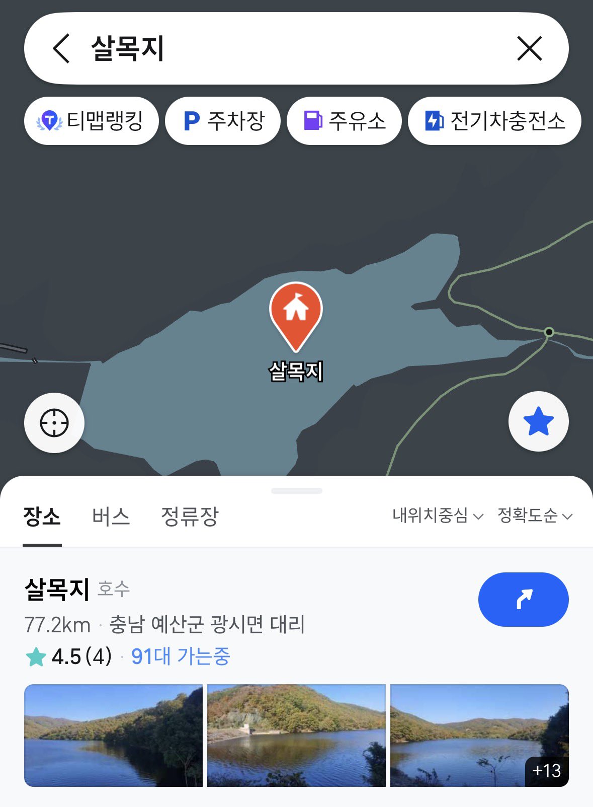 [잡담] 살목지) 근데 살목지보고 한밤중에 살목지가기는 진짜 보법이 다르네 | 인스티즈
