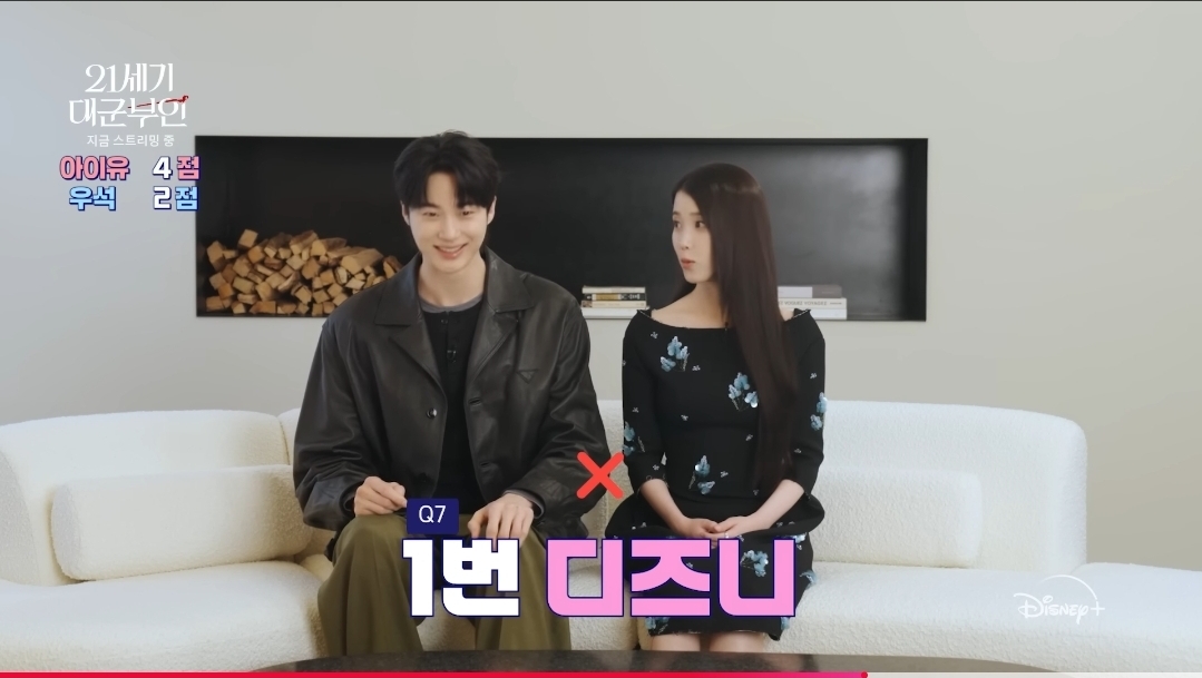 [잡담] 대군부인) 아이유 변우석 문제풀다 한번씩 오잉??ㅋㅋㅋㅋ | 인스티즈