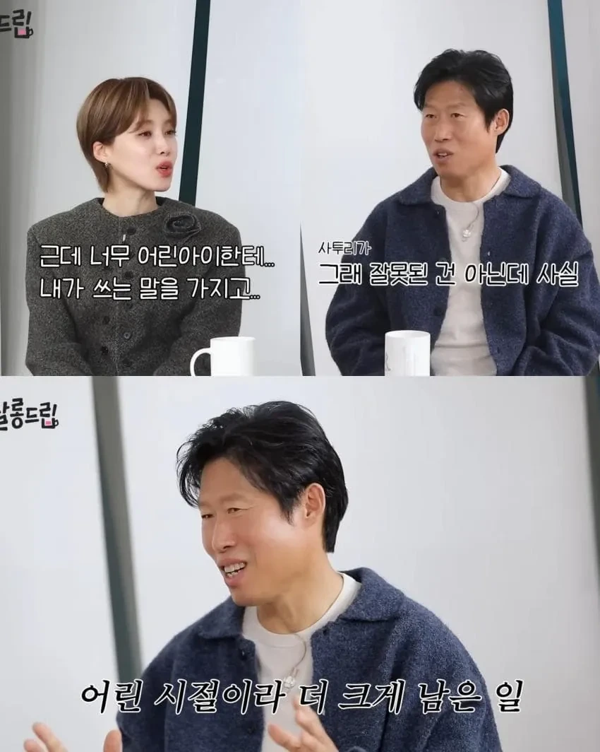 🔥초딩때 뚱뚱한데도 tv 나온다며 왕따 당했었다는 왕사남 박지훈 | 인스티즈