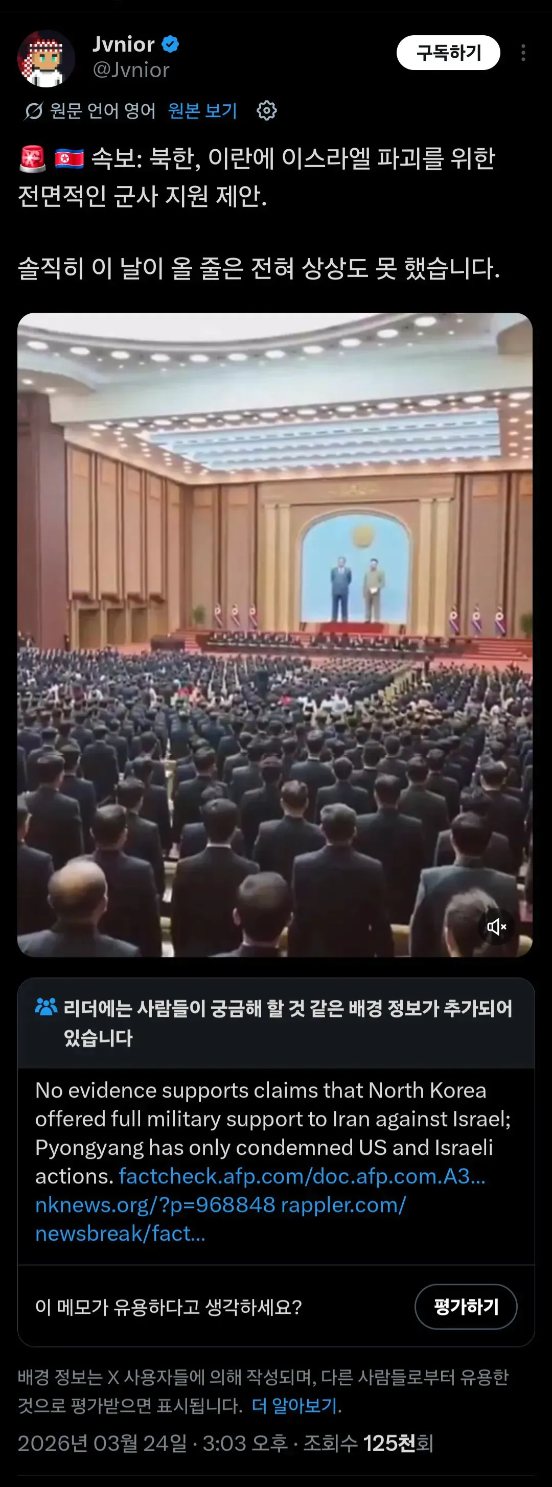 [잡담] 이재명이 리트윗한 트위터 계정이 쓴 글 모음.jpg | 인스티즈