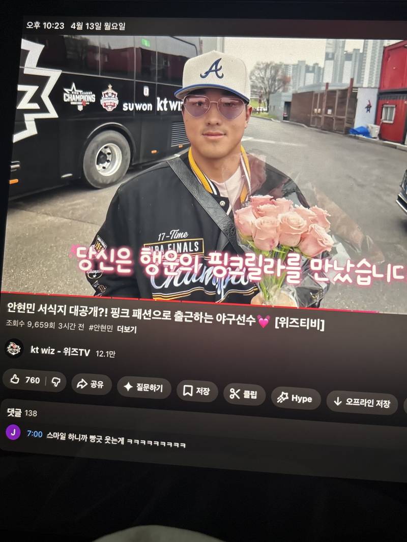 [잡담] 아니 위즈티비 왜캐 웃김?ㅋㅋㅋㅋㅋㅋㅋㅋ | 인스티즈