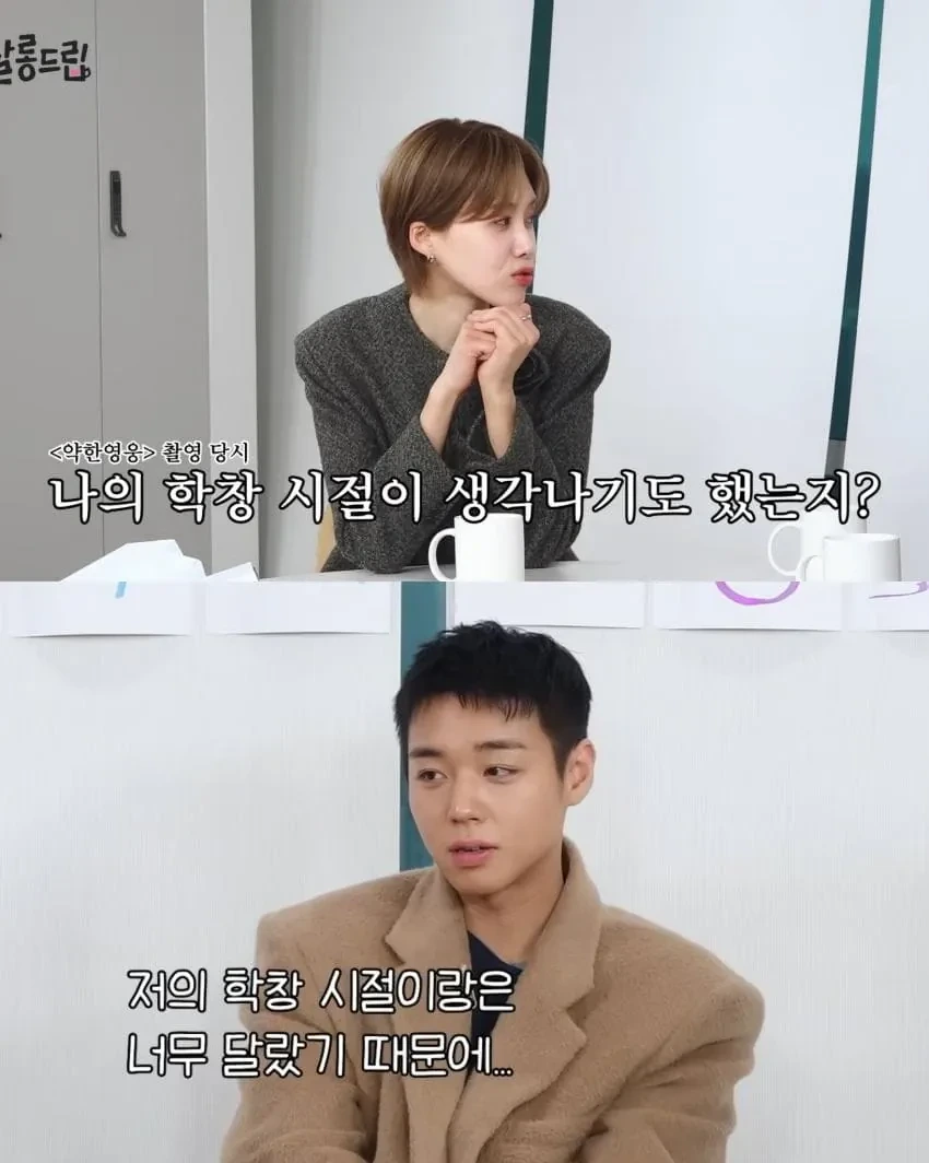 🔥초딩때 뚱뚱한데도 tv 나온다며 왕따 당했었다는 왕사남 박지훈 | 인스티즈