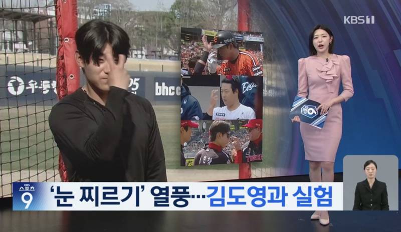 [잡담] 스포츠뉴스 나와서 이러고 있네 | 인스티즈