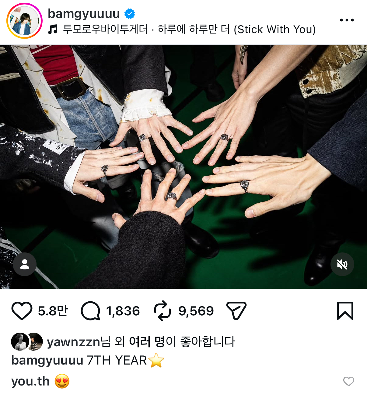 [잡담] 투바투 ㄹㅈㄷ 팀미새그룹임.. | 인스티즈