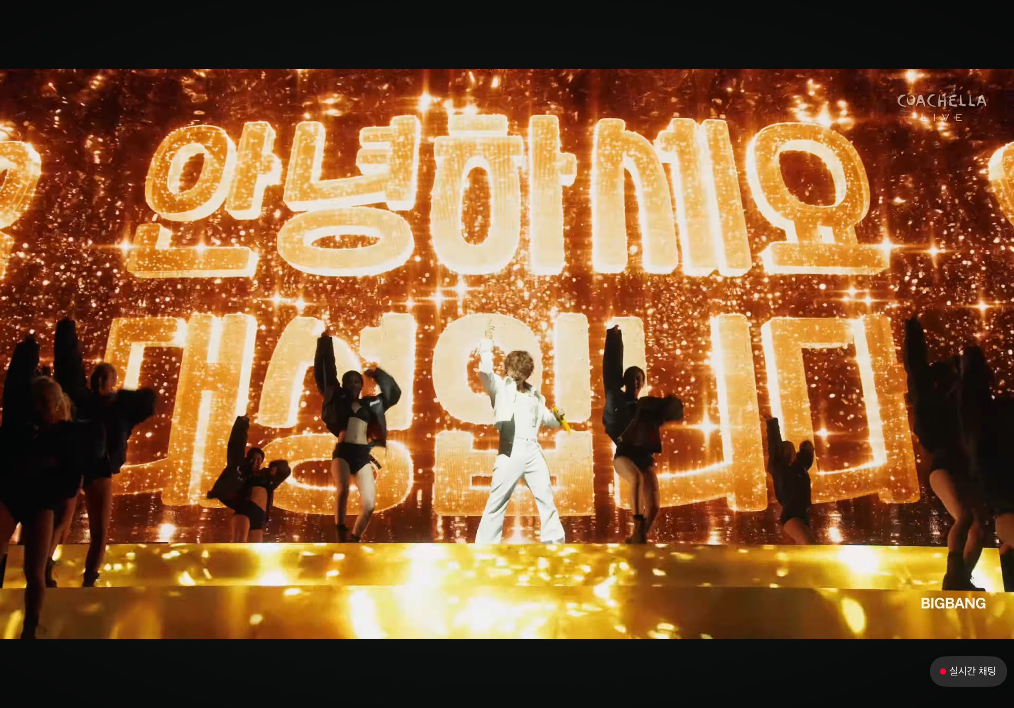 [잡담] 케데헌 트로트 넣는거에 부정적이였는데 대성 코첼라 무대보고 | 인스티즈