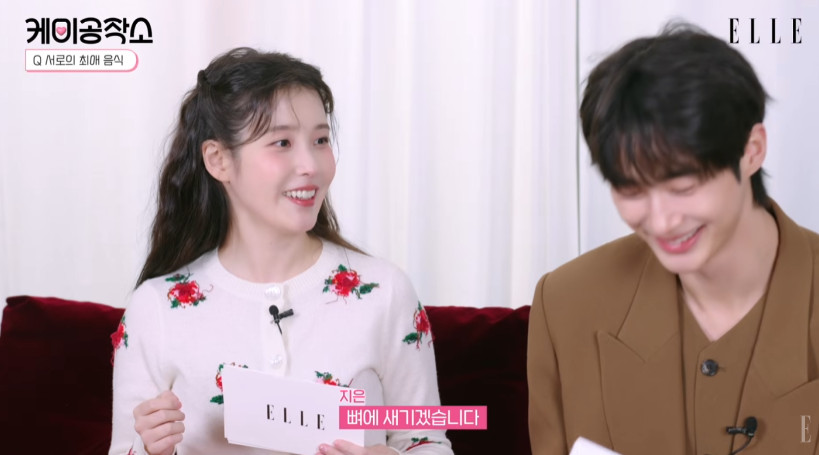 [잡담] 대군부인) 자꾸 뼈에 뭘 자꾸 새기는 아이유 변우석ㅋㅋㅋㅋㅋㅋㅋㅋㅋ | 인스티즈