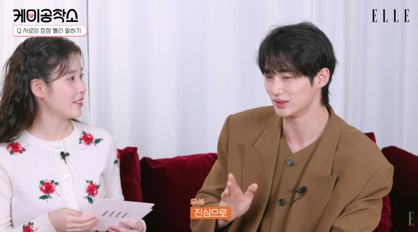 [잡담] 대군부인) 자꾸 뼈에 뭘 자꾸 새기는 아이유 변우석ㅋㅋㅋㅋㅋㅋㅋㅋㅋ | 인스티즈