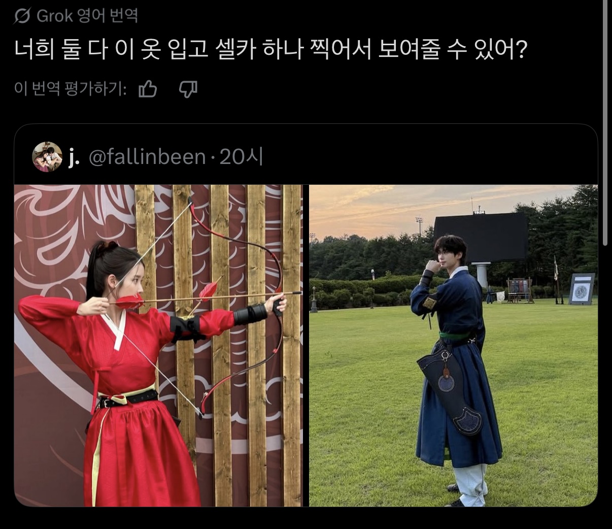 [잡담] 대군부인) 뻘하게 웃기네 이거ㅋㅋㅋ | 인스티즈