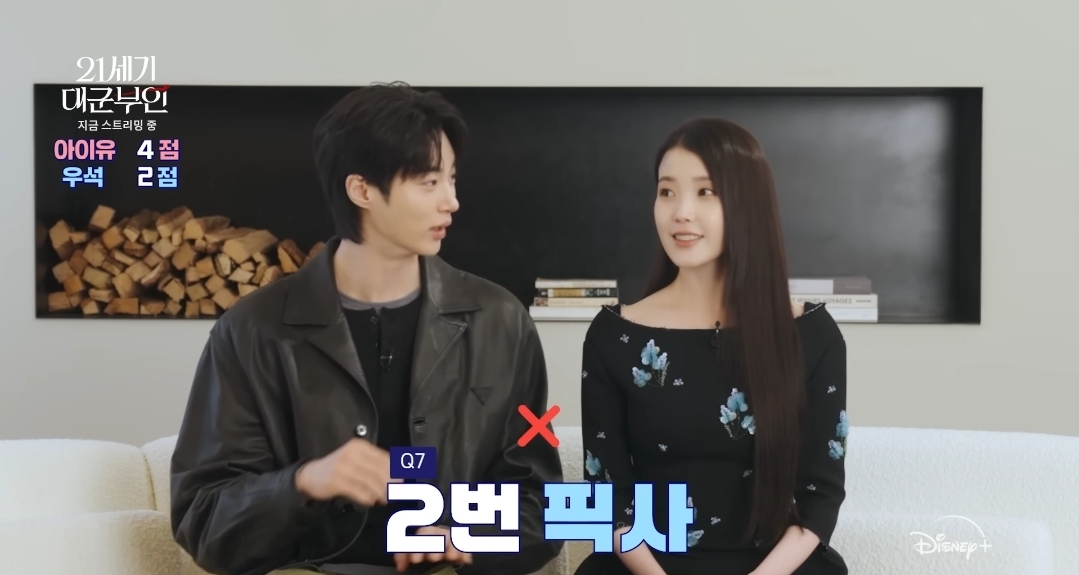 [잡담] 대군부인) 아이유 변우석 문제풀다 한번씩 오잉??ㅋㅋㅋㅋ | 인스티즈