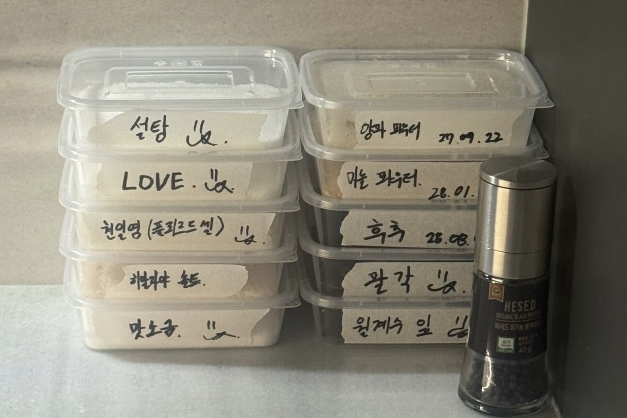 [잡담] 이준영 집에서 라멘 만들어 먹는데 3시간 걸린건가 🤔 | 인스티즈