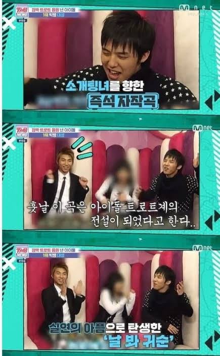 [잡담] 지디가 소개팅 나가서 차이고 만든 노래... | 인스티즈