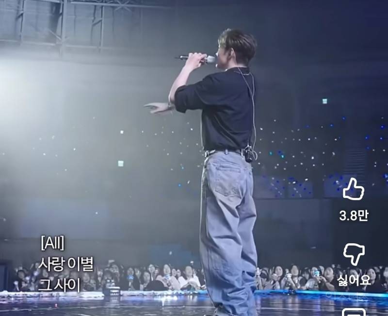 팬들 믿고 고음파트 맡겨버린 이창섭.jpg | 인스티즈