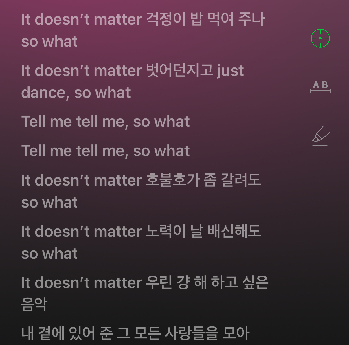[잡담] 투바투 쏘왓 가사가 진짜 투바투 그 자체같음 | 인스티즈