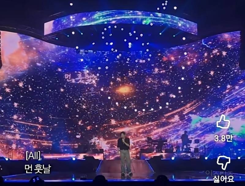 팬들 믿고 고음파트 맡겨버린 이창섭.jpg | 인스티즈
