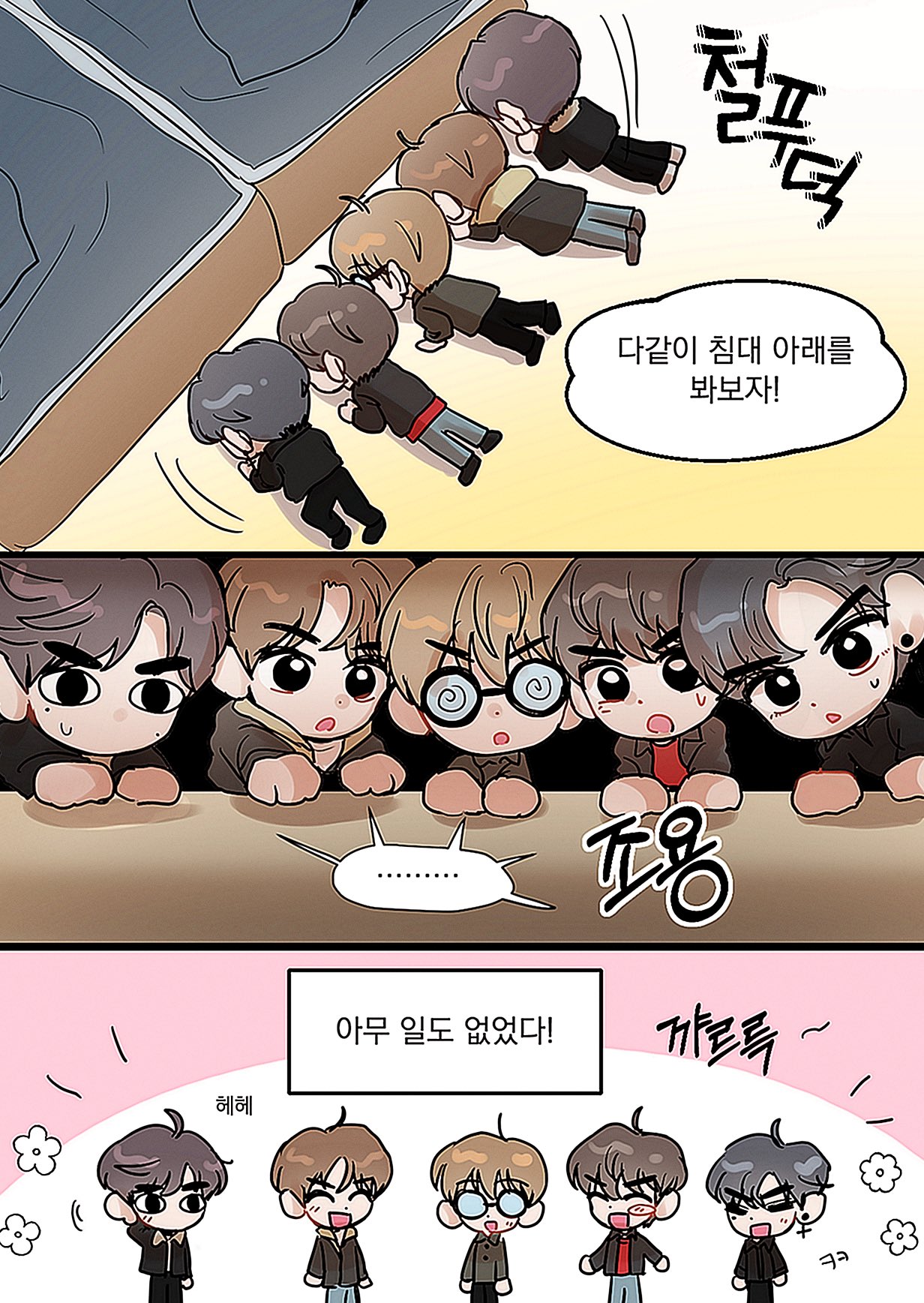 [잡담] 앤더블 올팬 기조 잡혀가는거 같아서 좋다 | 인스티즈