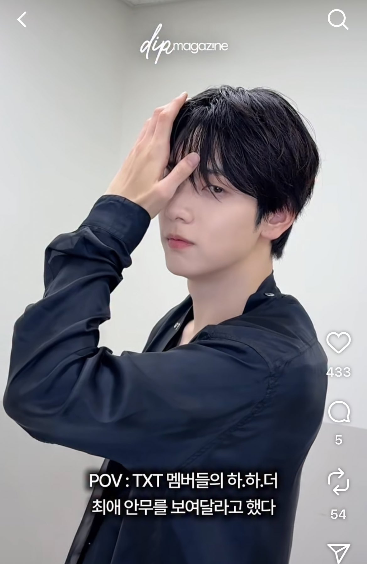 [잡담] 오늘자 투바투 수빈 귀여운사진 보고갈사람 | 인스티즈