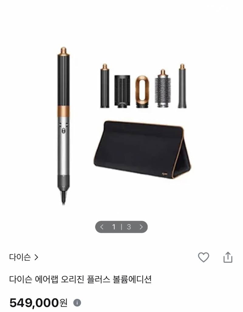 [잡담] 에어랩 잘알들 잇어..? 49만원짜리만 사도 충분한가? | 인스티즈