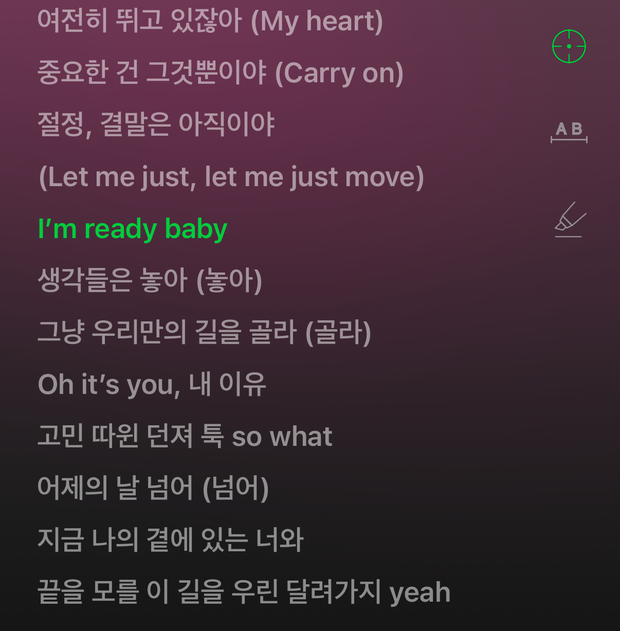 [잡담] 투바투 쏘왓 가사가 진짜 투바투 그 자체같음 | 인스티즈