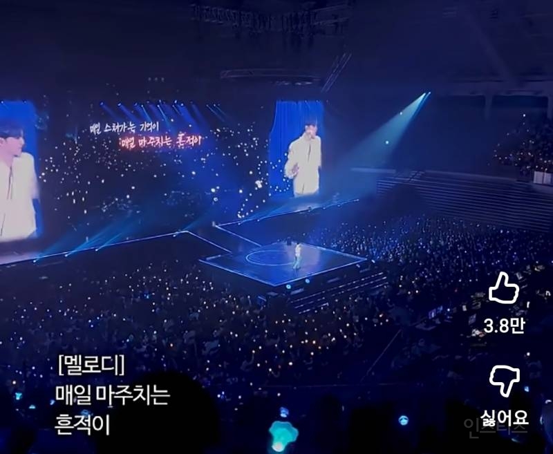 팬들 믿고 고음파트 맡겨버린 이창섭.jpg | 인스티즈