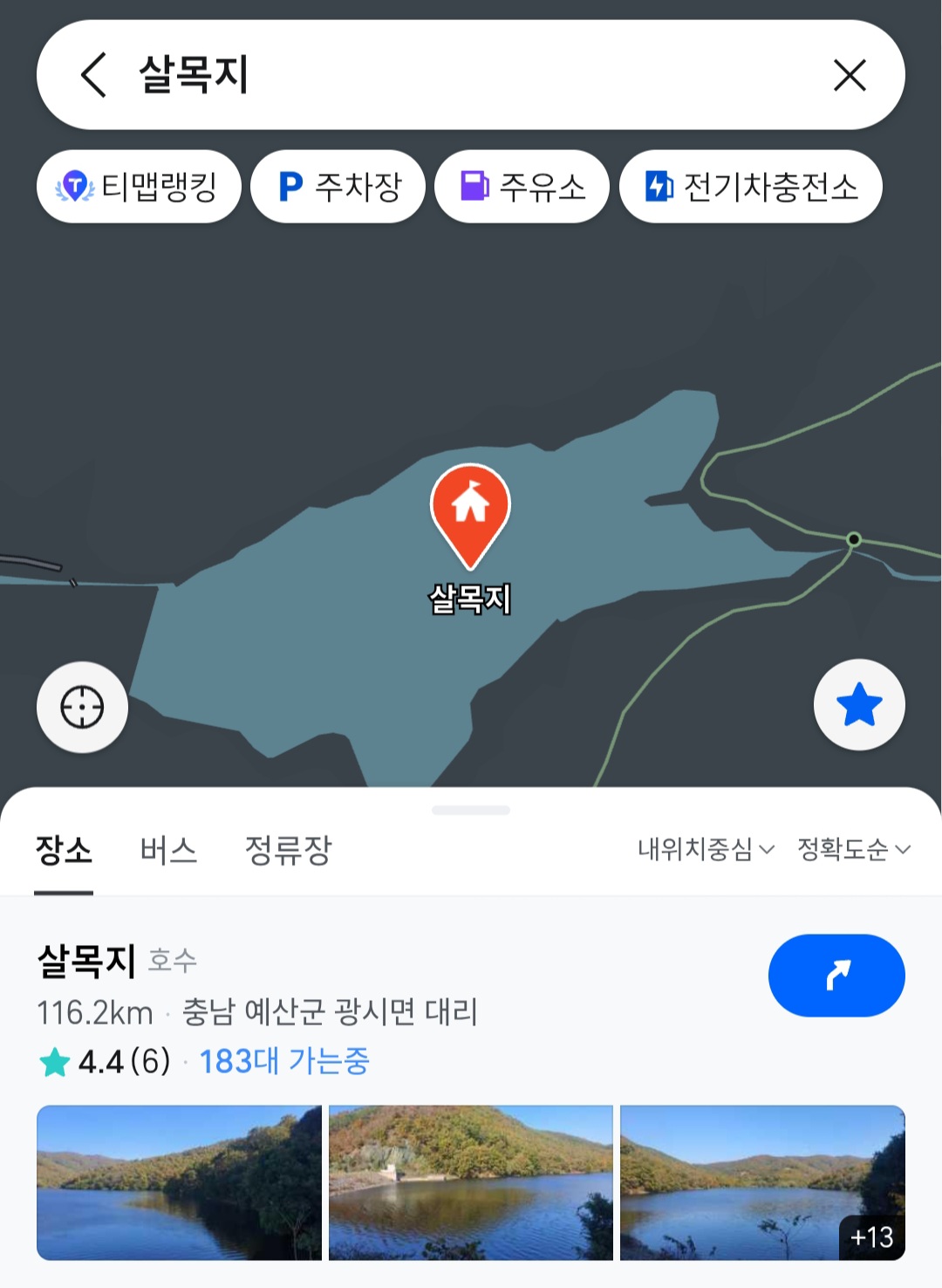 [잡담] 헐 실시간 살목지 미쳤어!!! | 인스티즈