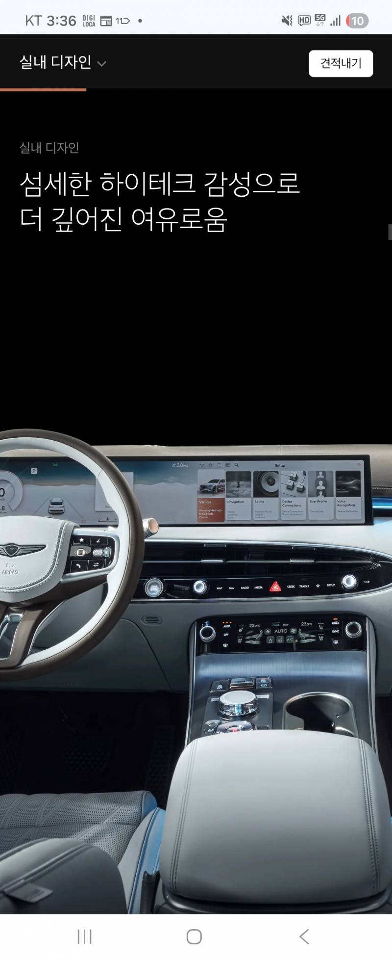 [잡담] 차샀음 후기 | 인스티즈