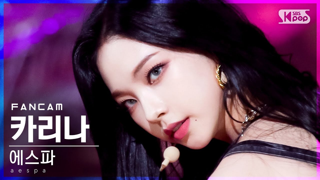 [잡담] 헐 에스파 데뷔초에는 ai 이미지 살리려고 블러셔 안했대 | 인스티즈