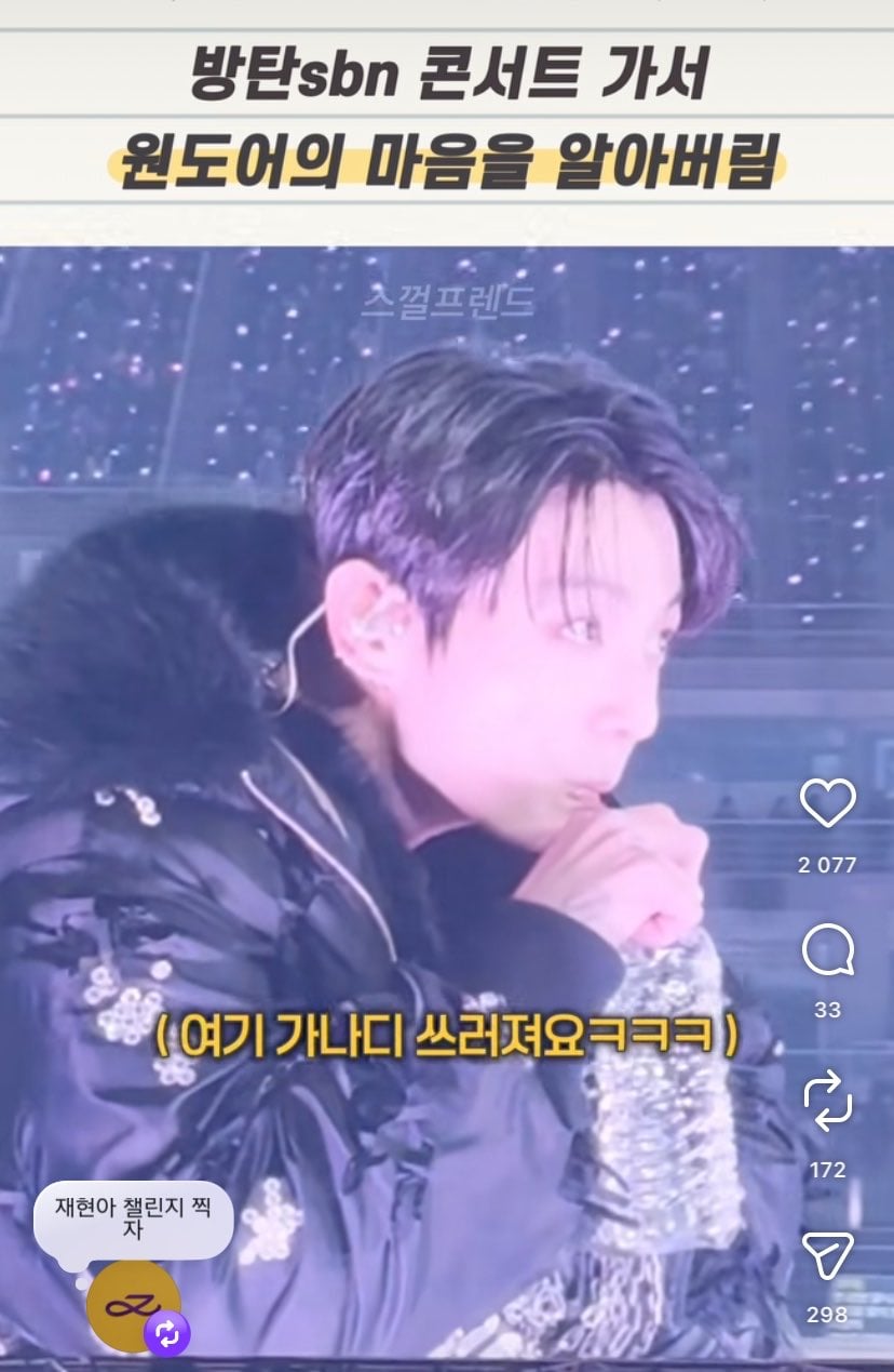 [잡담] 명재현 성덕된 거 보고 팬들 기뻐하는게 개웃김ㅋㅋㅋㅋㅋ | 인스티즈