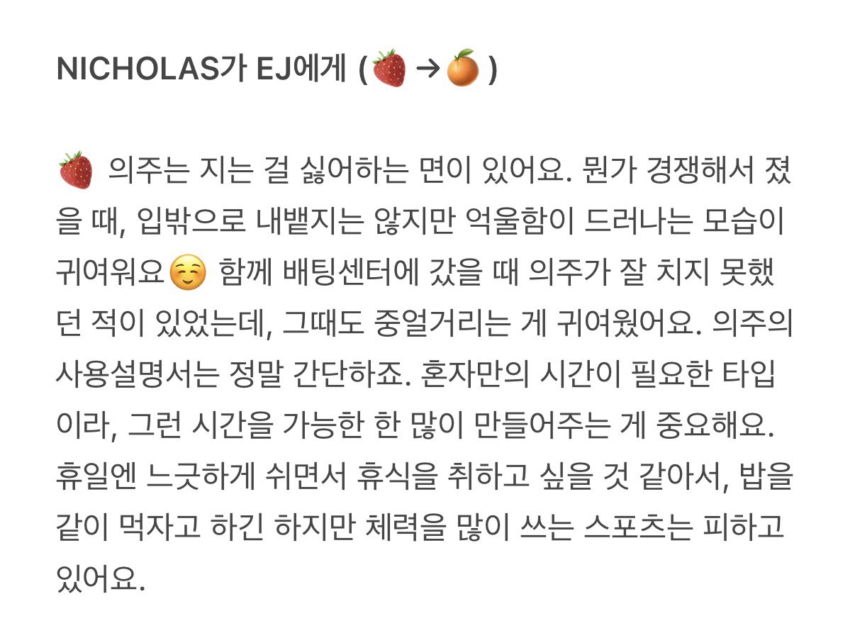 ㄱ [잡담] 닉쭈 얘기합니다 | 인스티즈