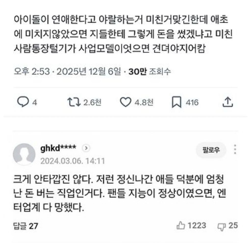 [마플] 나만 그런가 이 생각밖에 안 들음 | 인스티즈