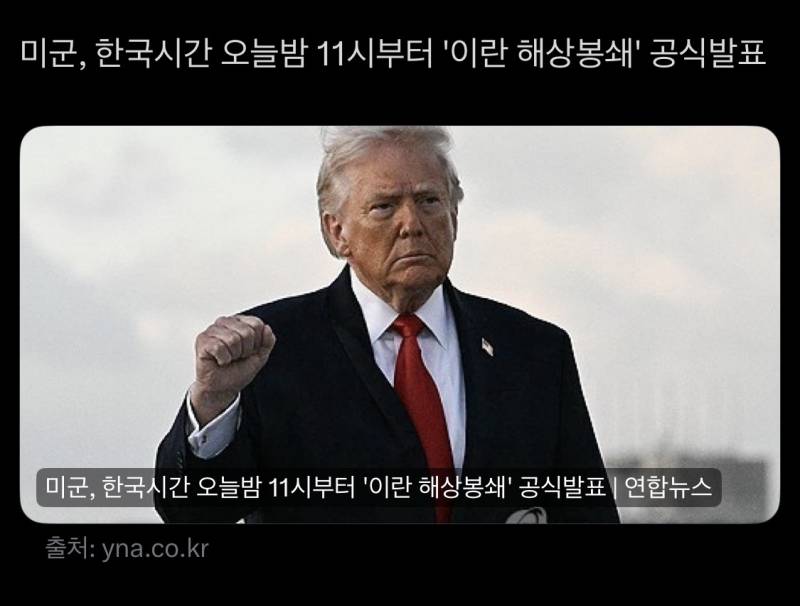 [잡담] 걍 망한거 같음ㅋㅋㅋ | 인스티즈