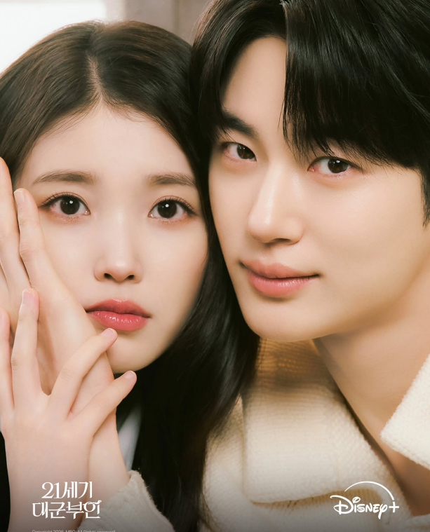 [잡담] 아이유 변우석 커플화보 이거 대박이다 | 인스티즈