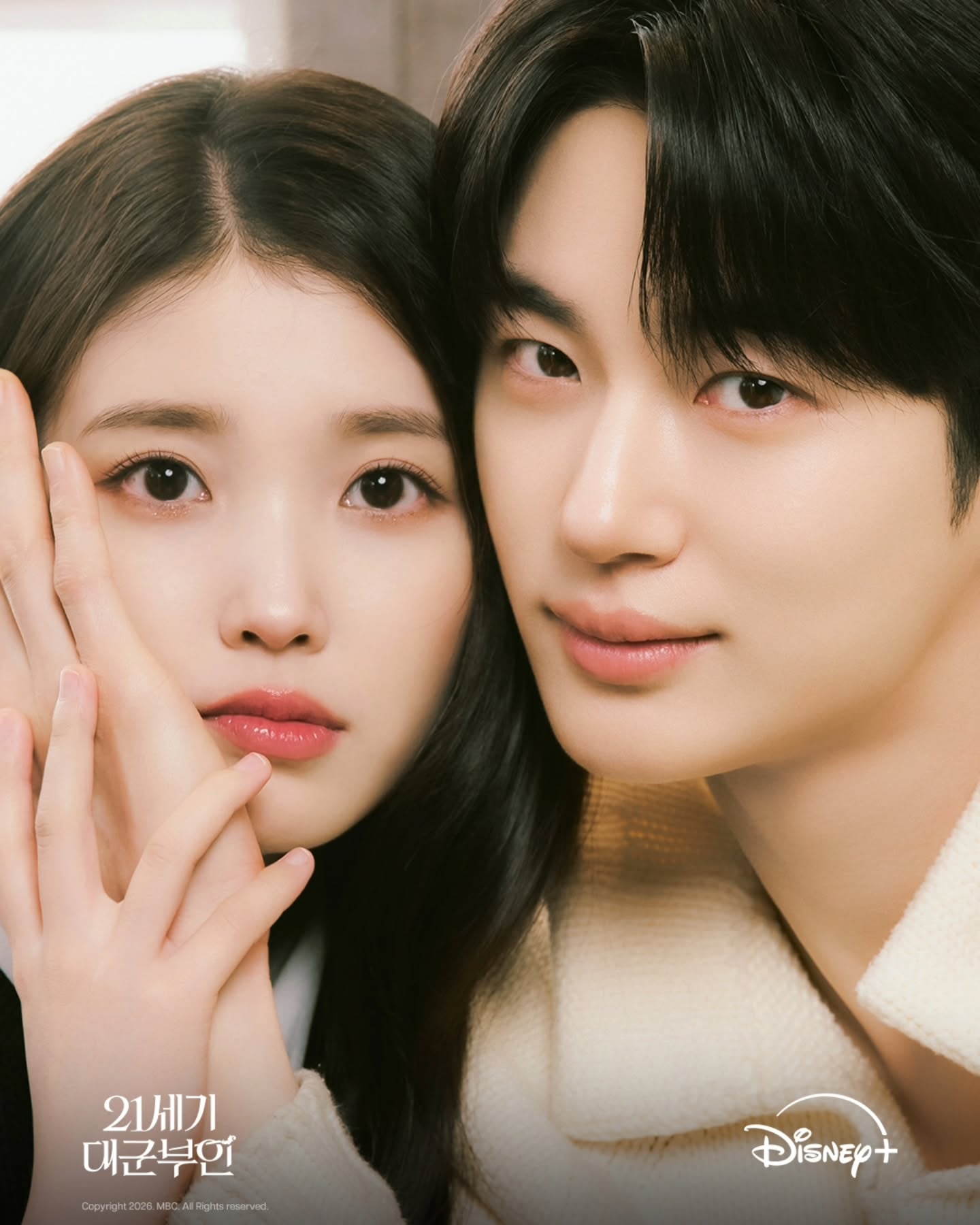 [잡담] 대군부인) 디즈니플러스 공계 대군부인 아이유 변우석 화보사진 | 인스티즈