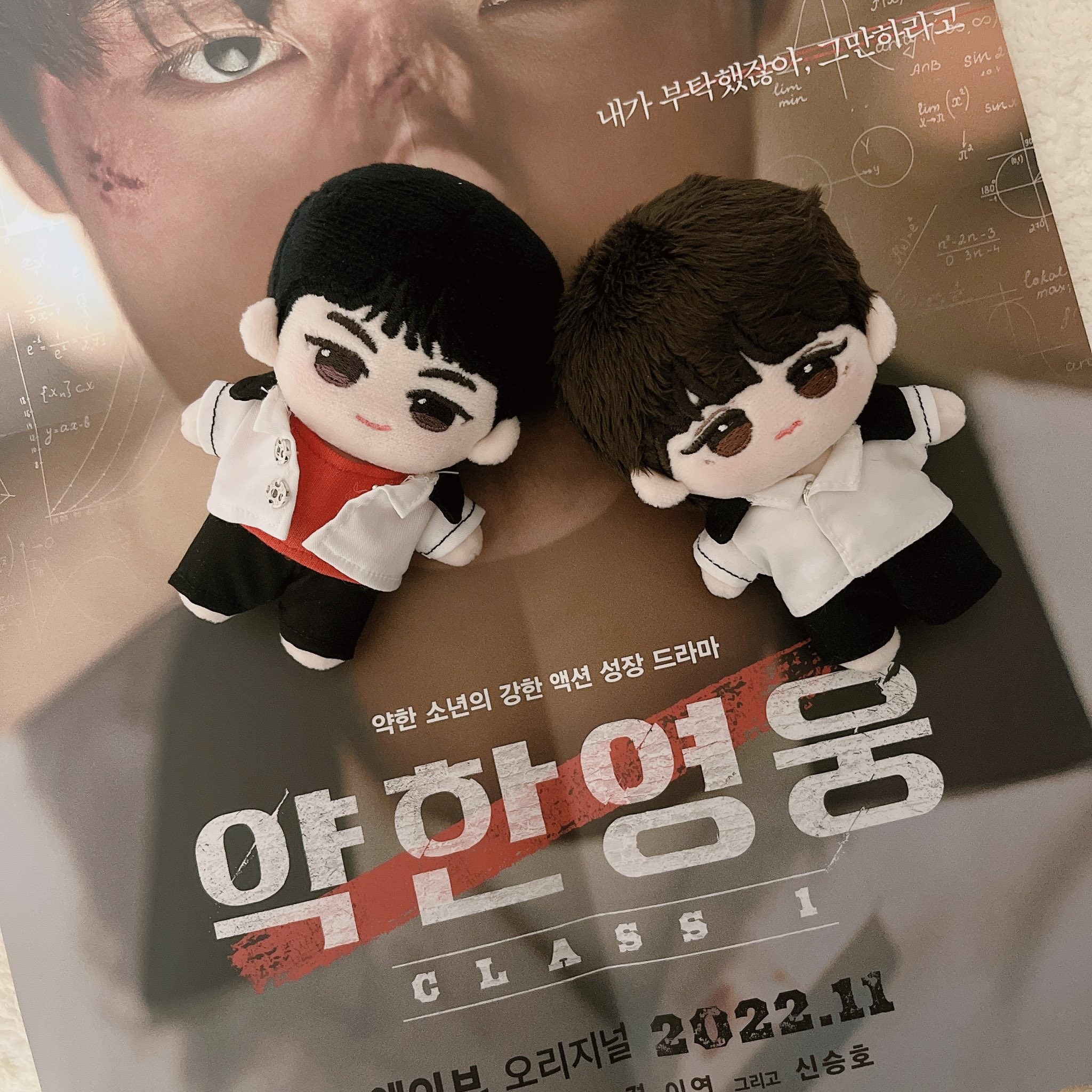 [잡담] 나 박지훈 연시은 인형 샀어 개귀여움 | 인스티즈