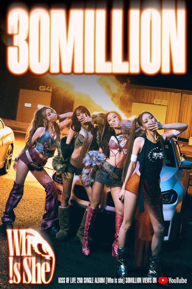 [정보/소식] 키스오브라이프, 'Who is she' MV 3000만뷰 돌파..'5연속 흥행 질주' | 인스티즈