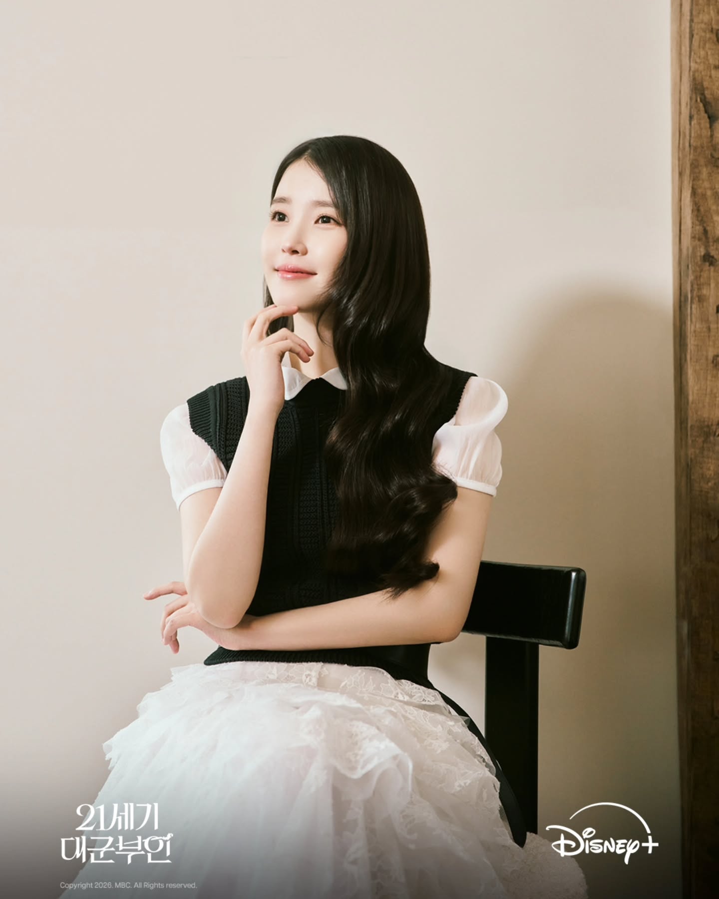 [잡담] 대군부인) 디즈니플러스 공계 대군부인 아이유 변우석 화보사진 | 인스티즈