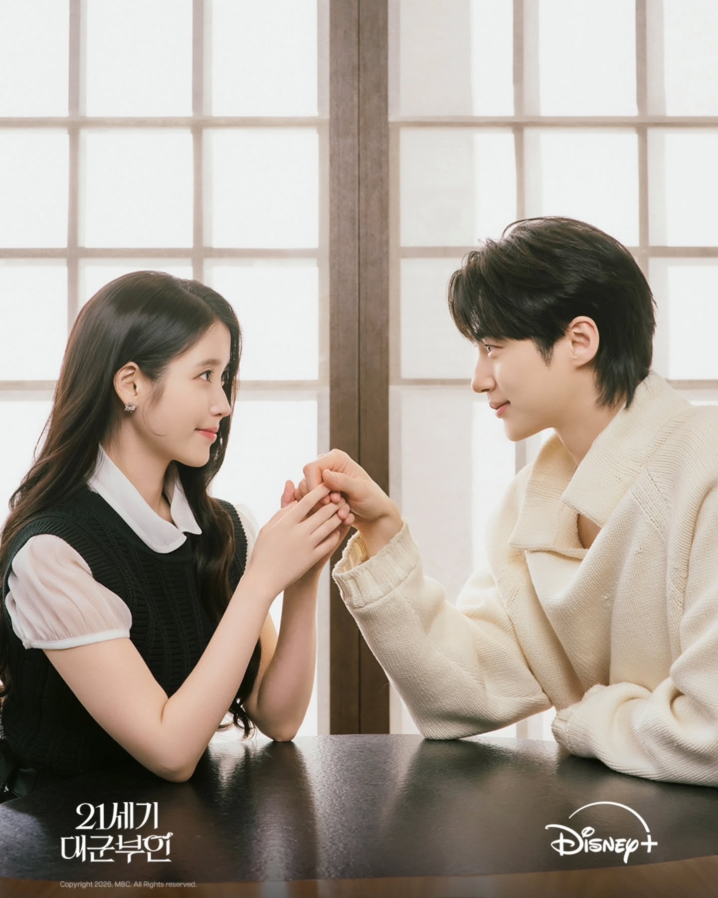[잡담] 대군부인) 디즈니플러스 공계 대군부인 아이유 변우석 화보사진 | 인스티즈
