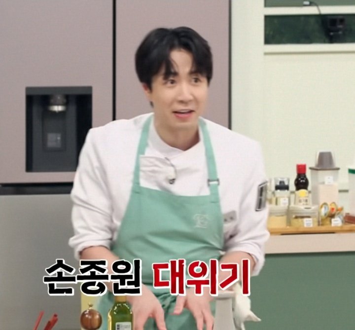 [잡담] 손종원 이런 표정 첨 봐ㅋㅋㅋㅋㅋ | 인스티즈