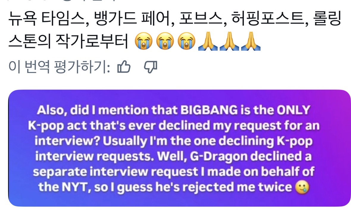 [잡담] 빅뱅이 코첼라에서 현지 프로모 안하는 유일한 케팝돌이래ㅋㅋㅜㅜ | 인스티즈