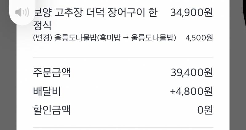 [잡담] 뭔도시락이 치킨보다비쌈 | 인스티즈